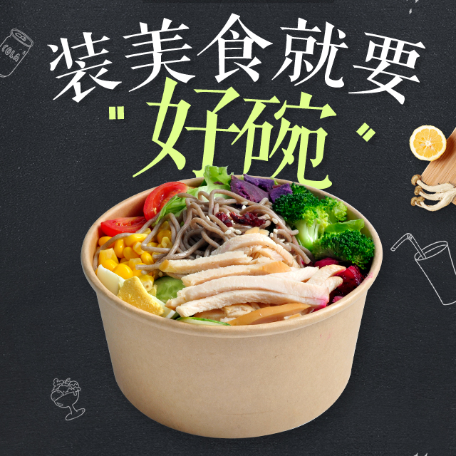 一次性餐盒能放到微波爐里嗎？合肥定制一次性餐盒廠家有哪些？