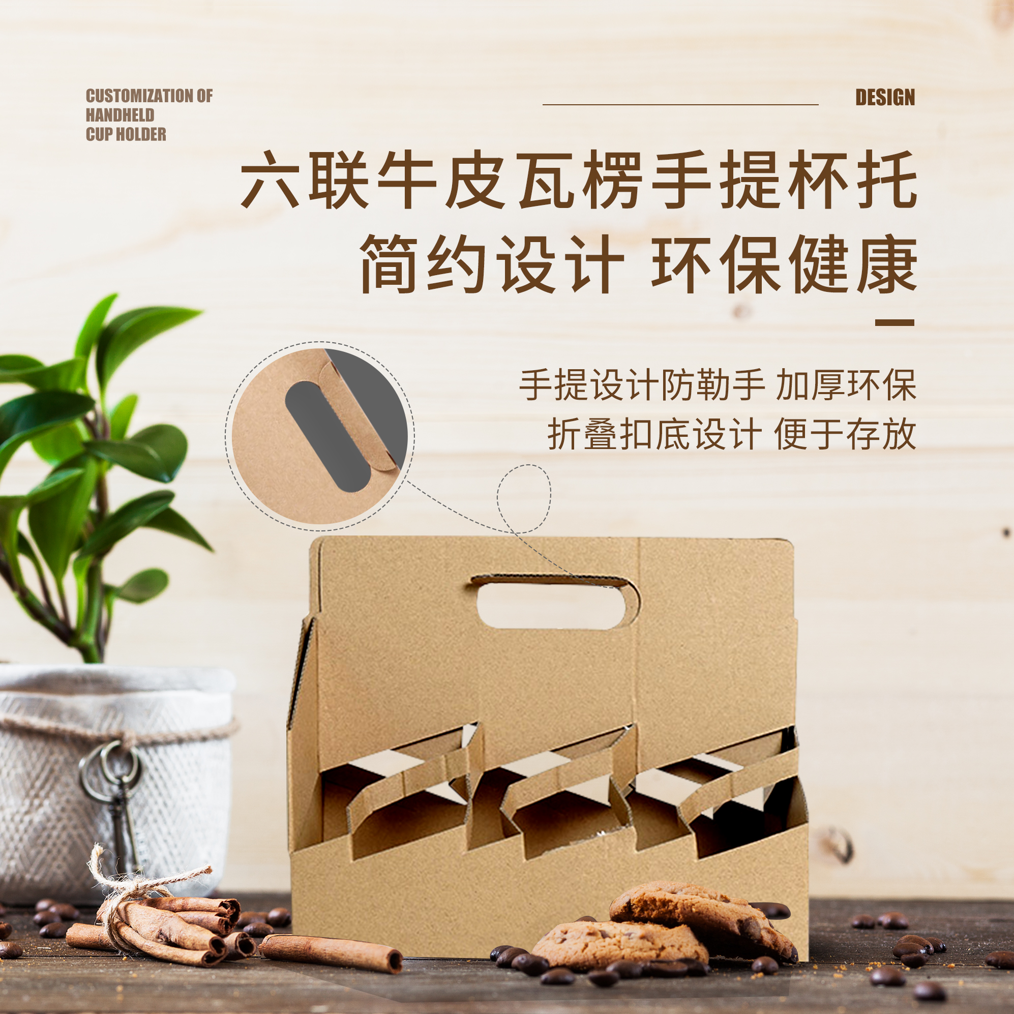 一次性紙杯杯托廠家哪家好？